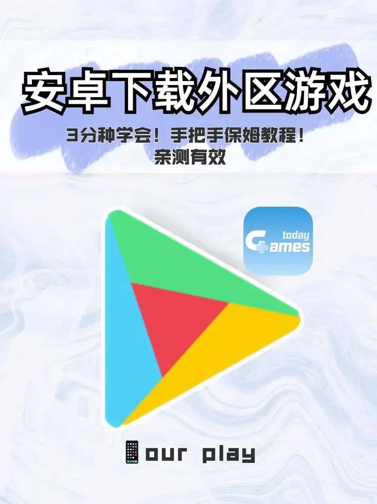 财神宾果官网截图0